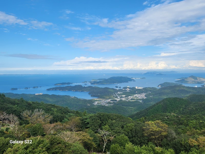 아사마야마 전망대