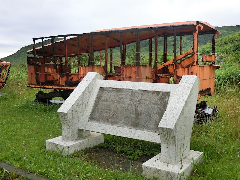 青函トンネル記念館