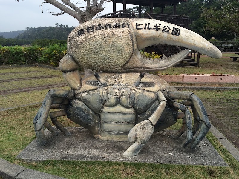 게사지가와 맹그로브림