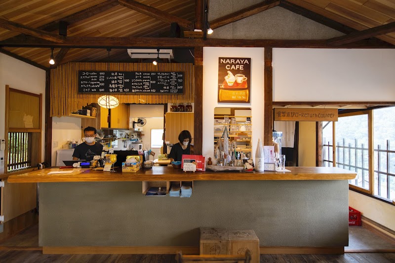 로아 카페 하코네