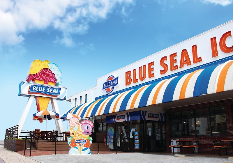 블루 씰 아이스크림 본점