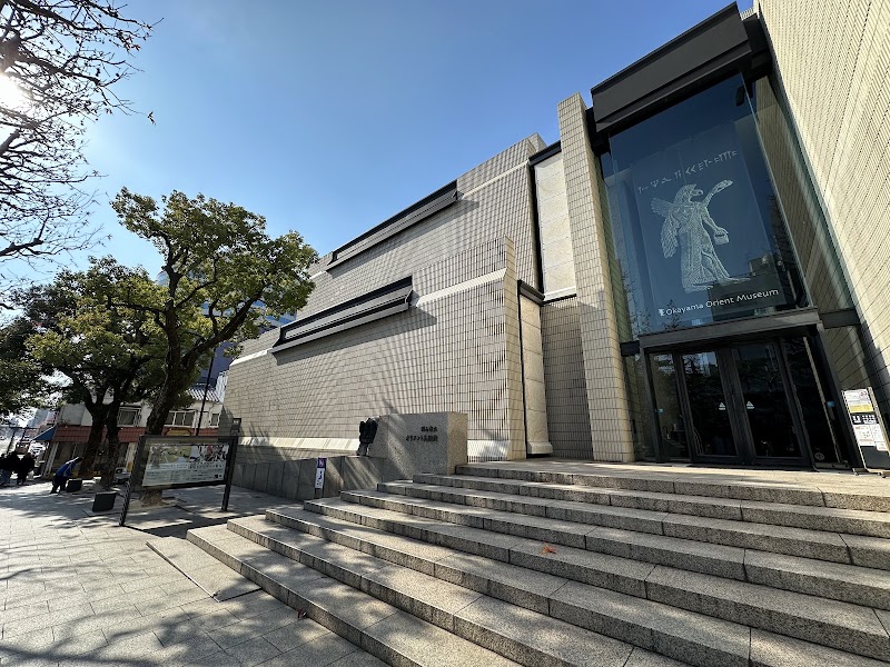 冈山市立东方美术馆