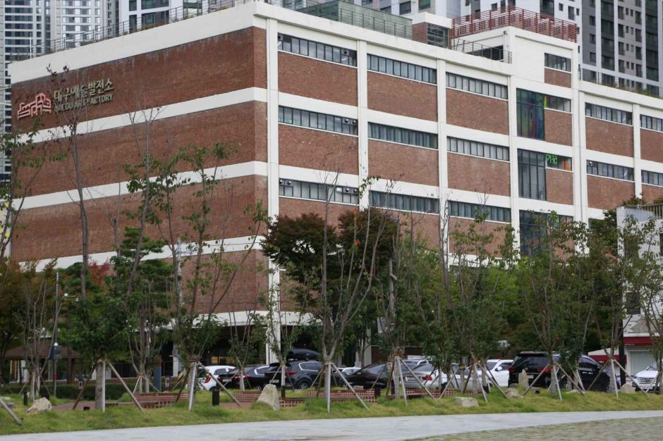 대구예술발전소