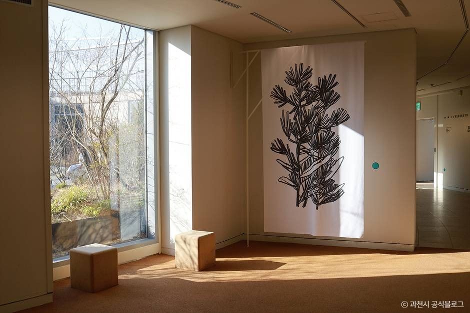 국립현대미술관 과천관