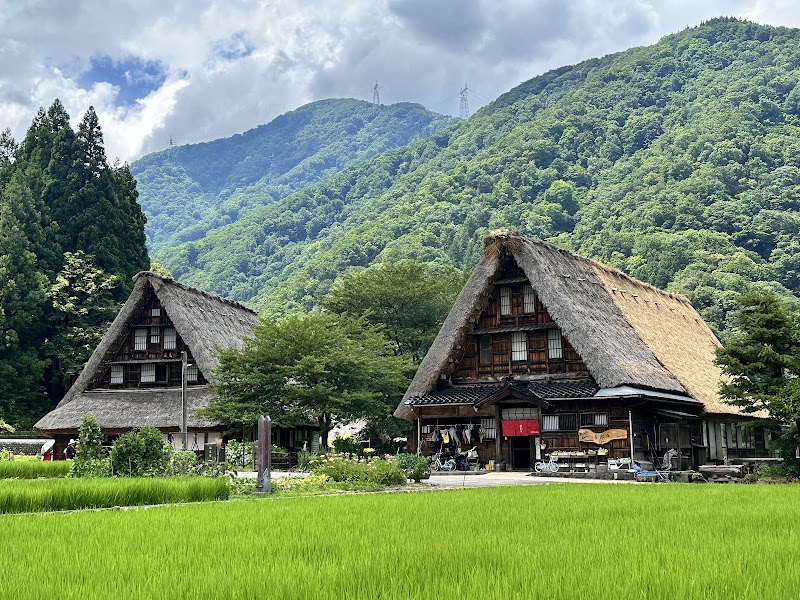 고카야마 스가누마 갓쇼즈쿠리 마을