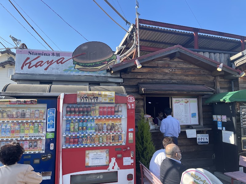 유메사이토 나가사키