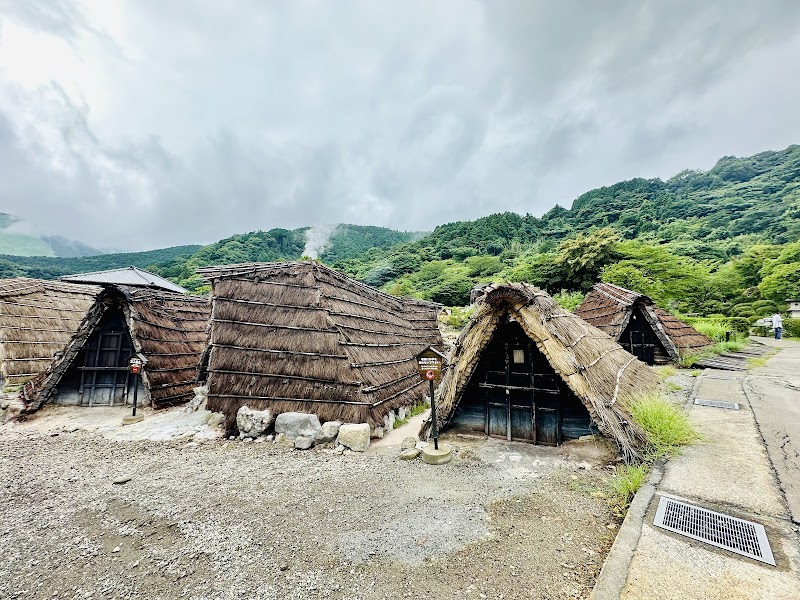묘반 온천 유노하나 오두막