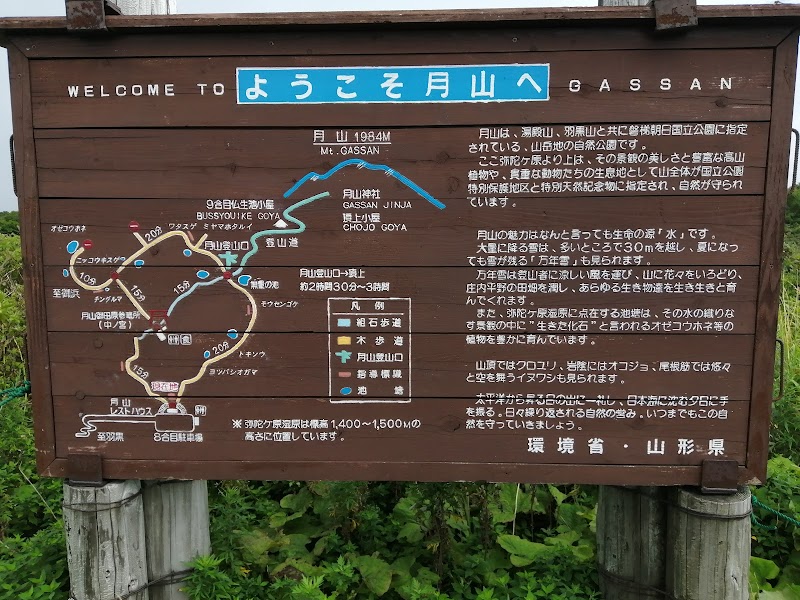 갓산 (출우삼산)