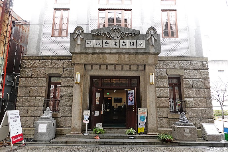 오노미치 비탈길 풍경