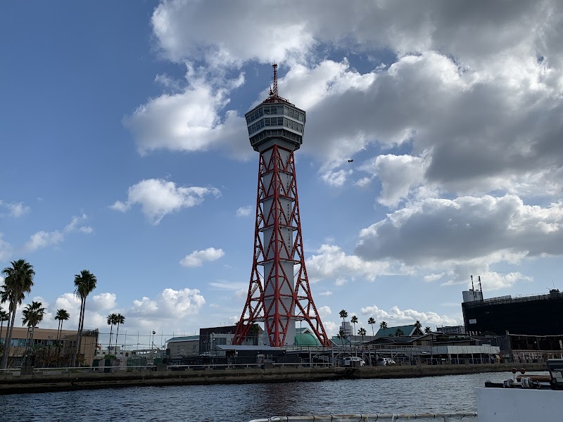 하카타 포트 타워