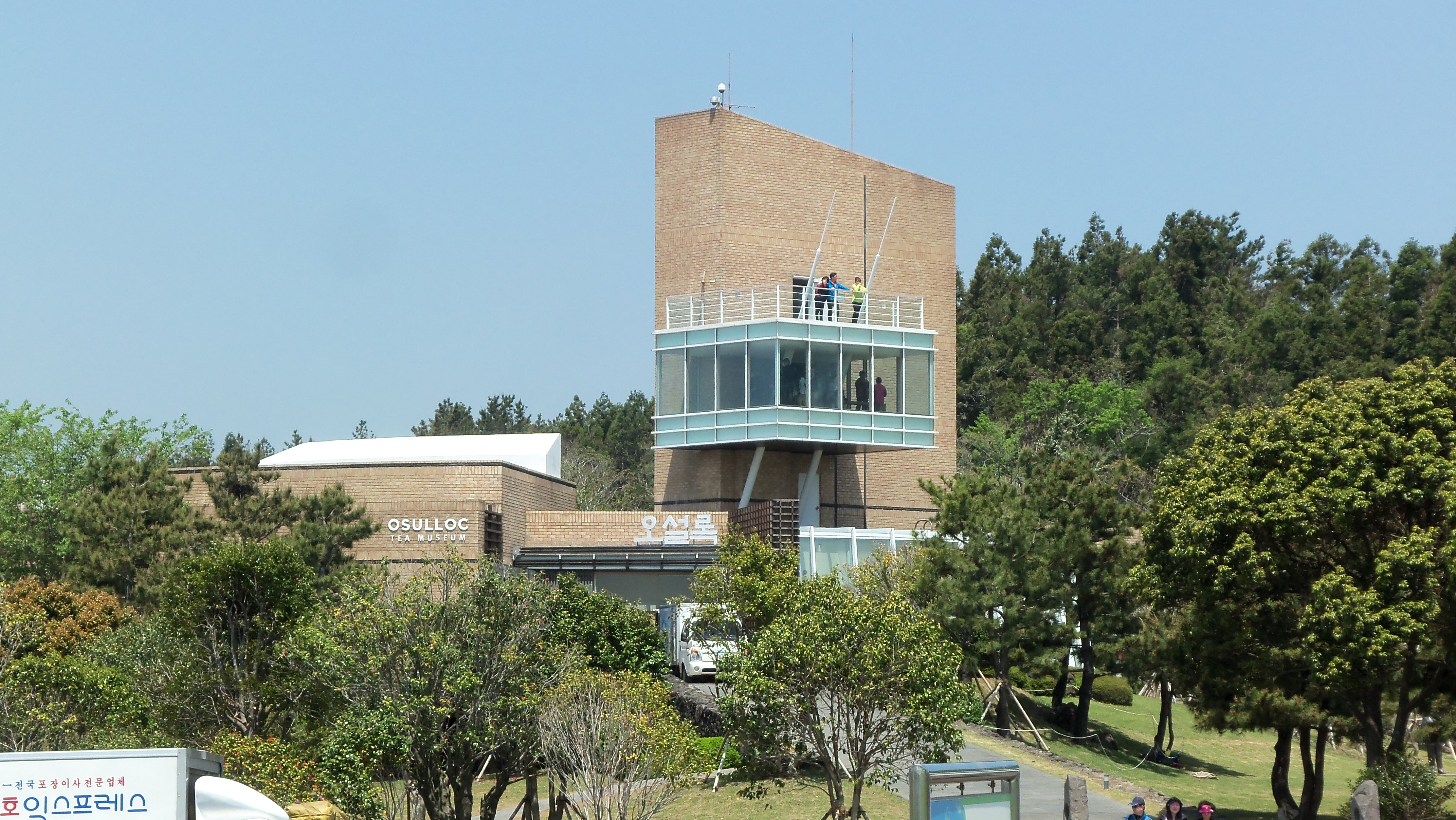 오설록 티뮤지엄