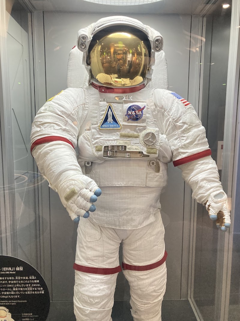 쓰쿠바 엑스포 센터