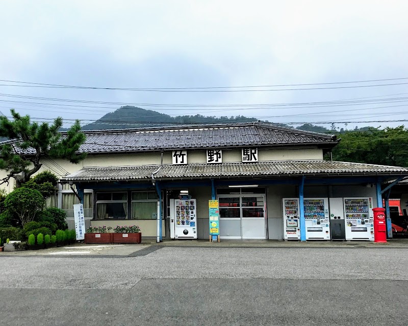 竹野海岸