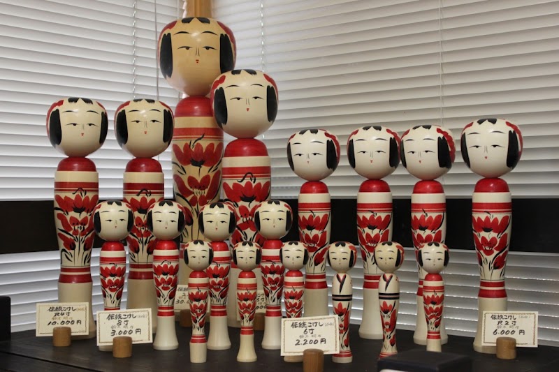 아키우 공예의 마을