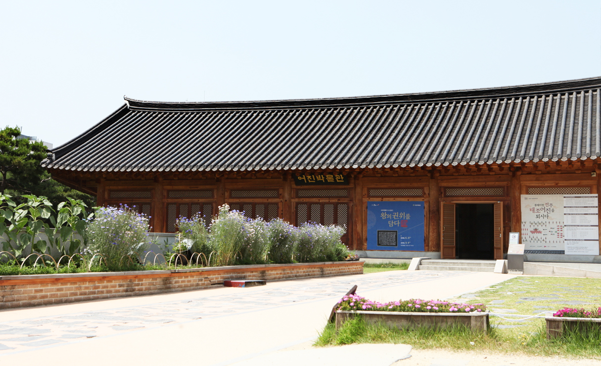 한국전통문화전당