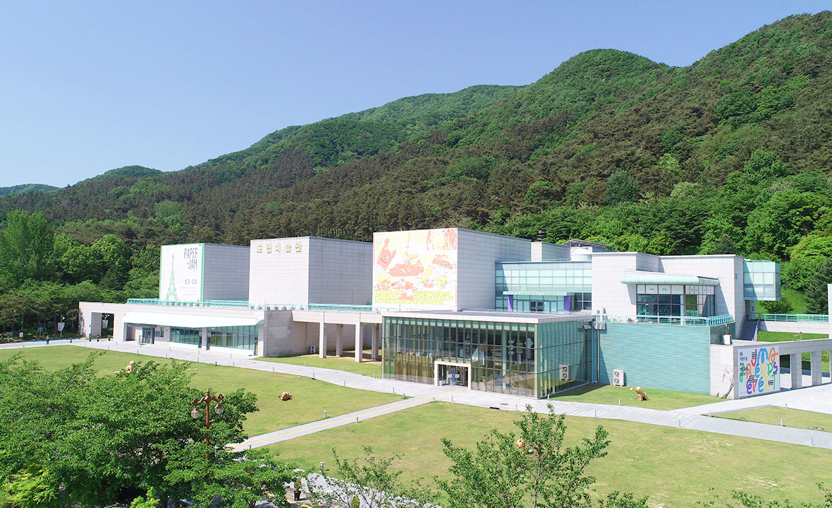 전북도립미술관