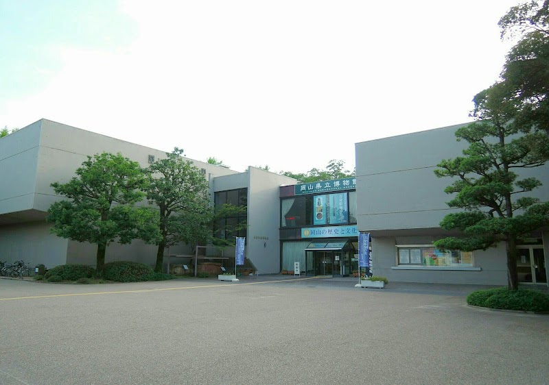 冈山县立博物馆