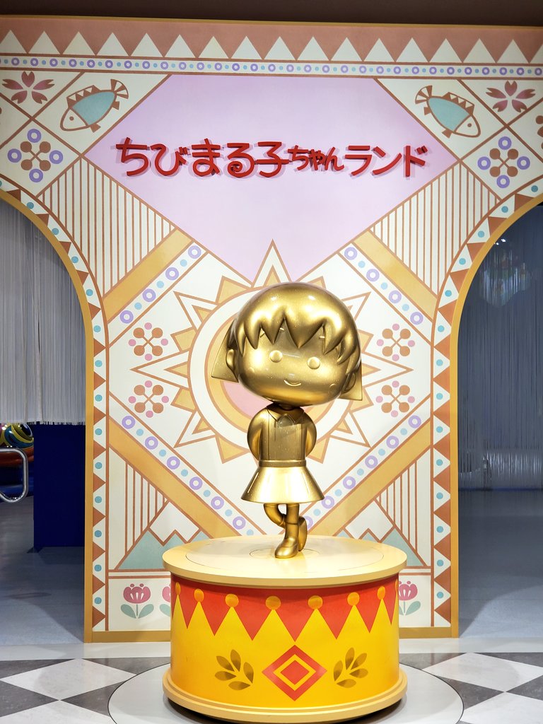 치비마루코짱 랜드