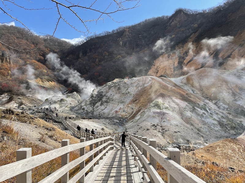 노보리베쓰 지옥계곡