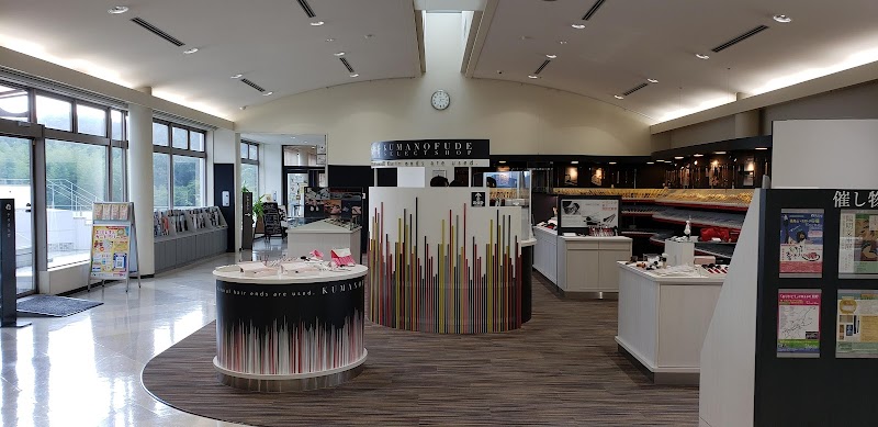 후데노사토 공방