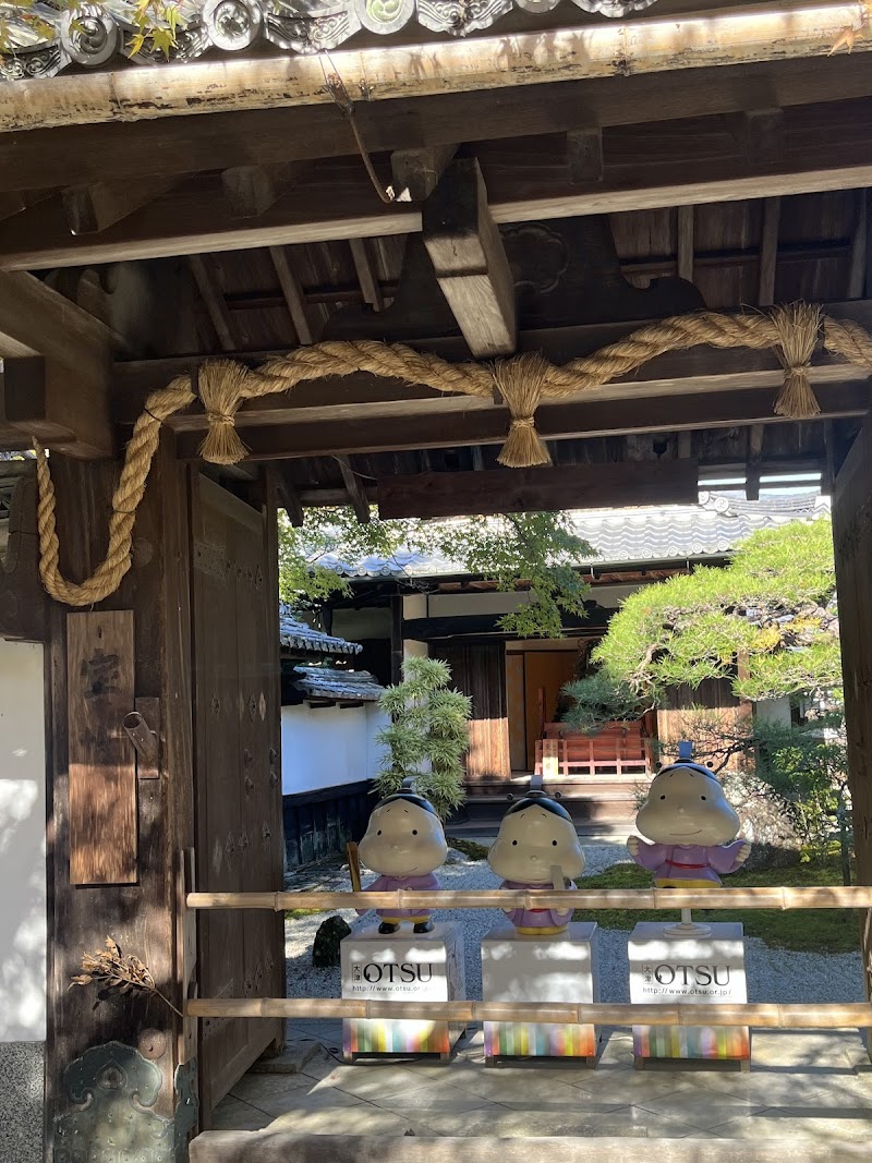 石山寺