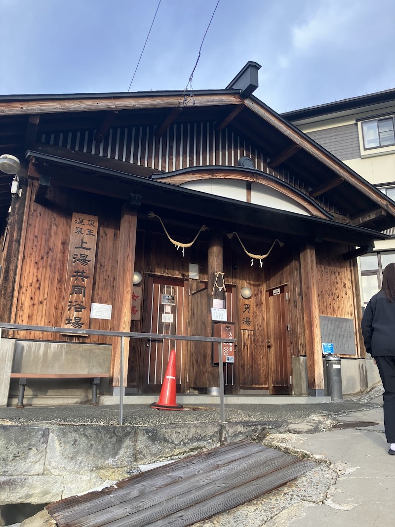 돗코누마 (자오)