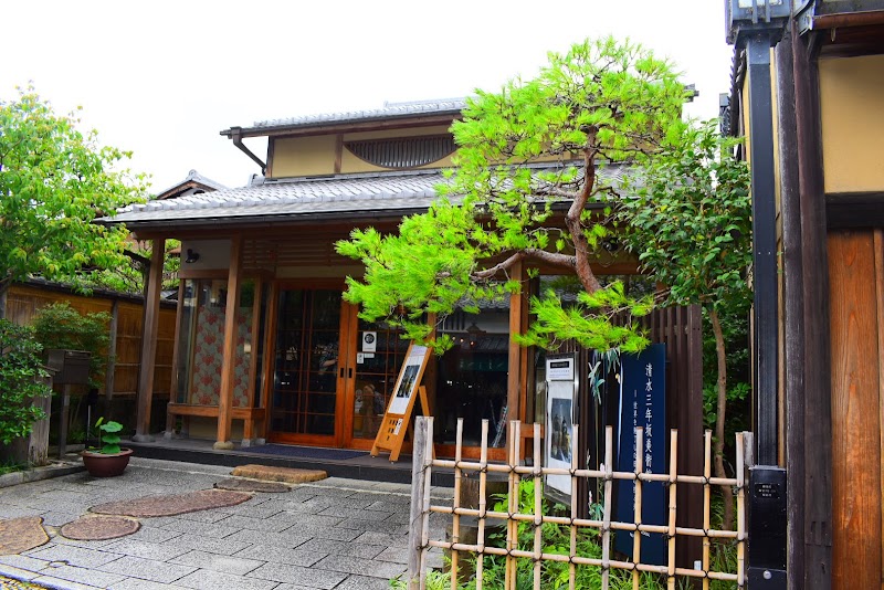 시미즈 산넨자카 미술관