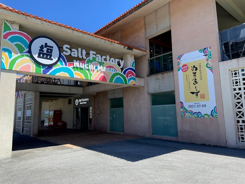오키나와 솔트팩토리