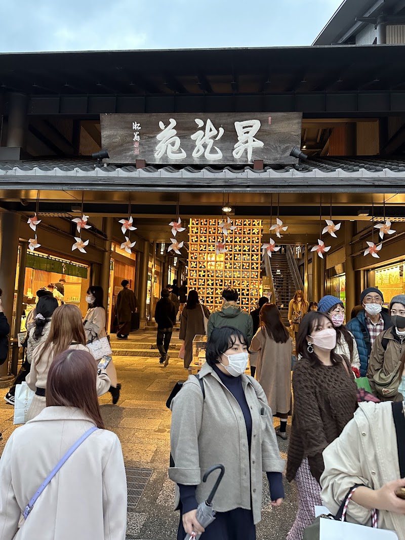 아라시야마 기념품거리