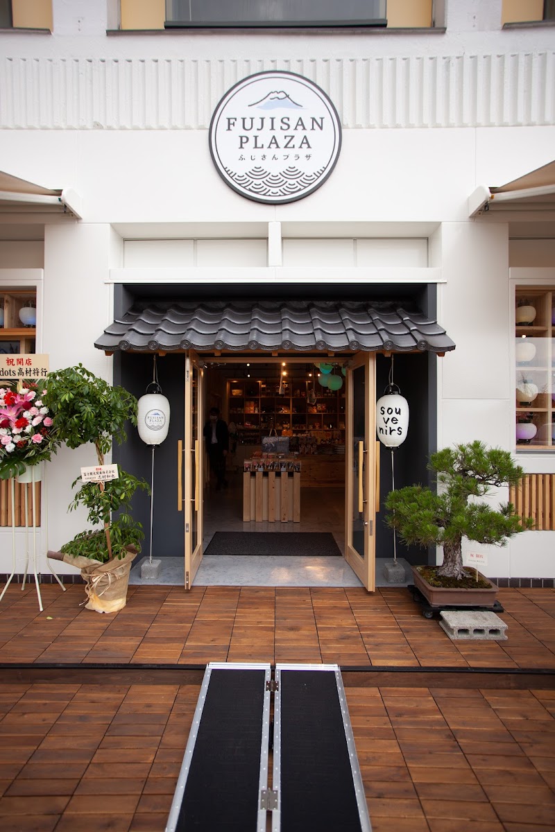 가와구치코역 기념품 거리