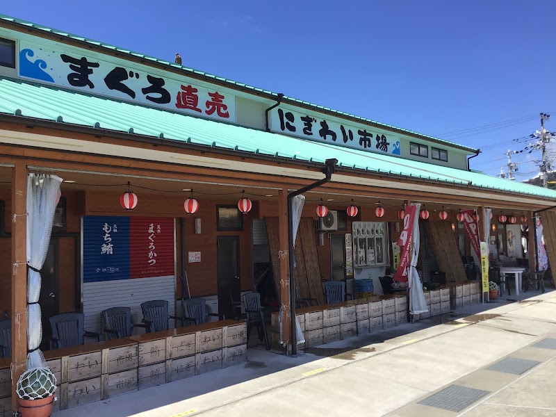 나치카쓰우라 아침시장