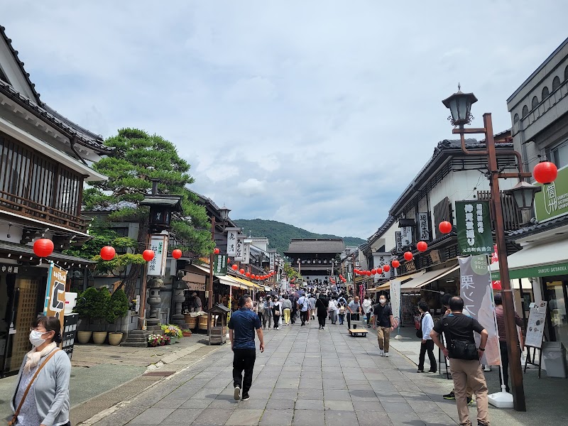 젠코지 나카미세도리