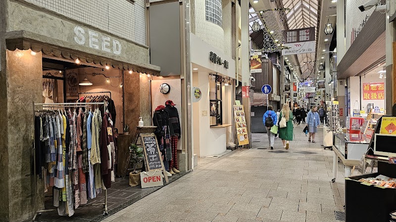 모치이도노 상점가