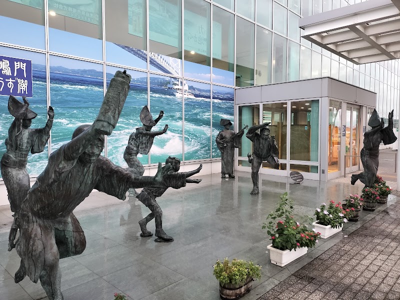 도쿠시마 아와오도리 공항 면세점