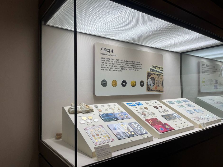 화폐박물관