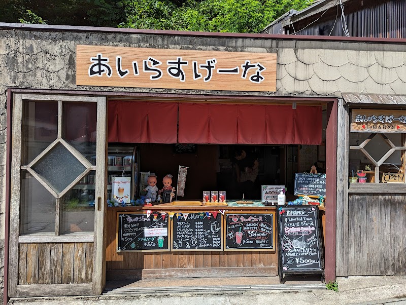 시로가네유 카페 (긴잔온천)