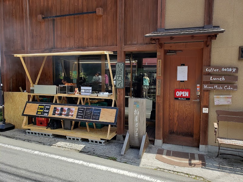 시만 온천 시마노오유 카페