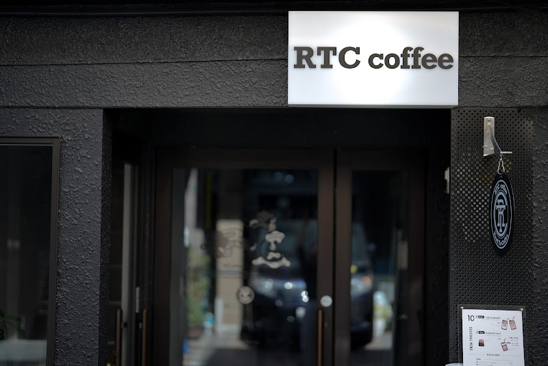 RTC coffee中崎町