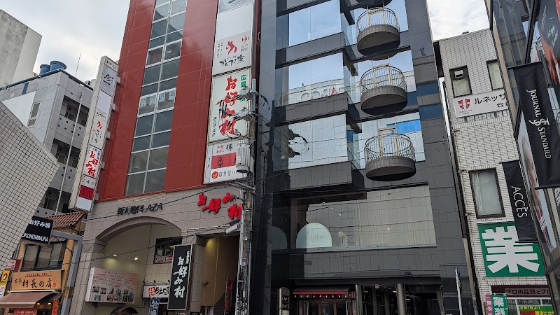 히로시마 오코노미무라