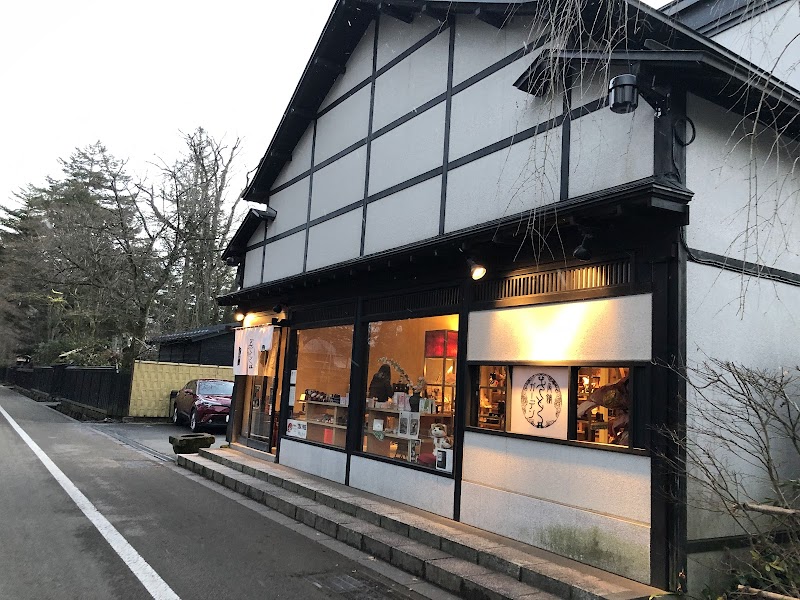 Satoku Garden Cafe