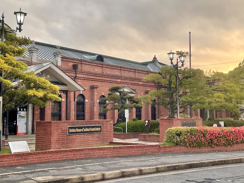 히로시마시 향토사료관