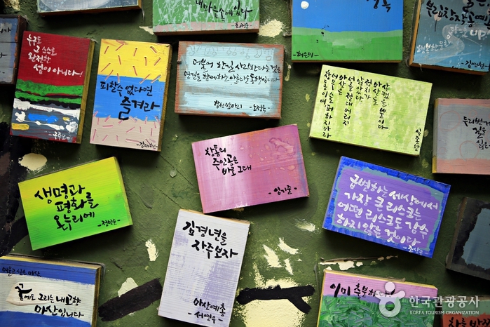 마산 창동예술촌