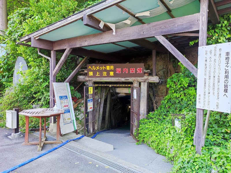 마쓰시로 대본영 지하호