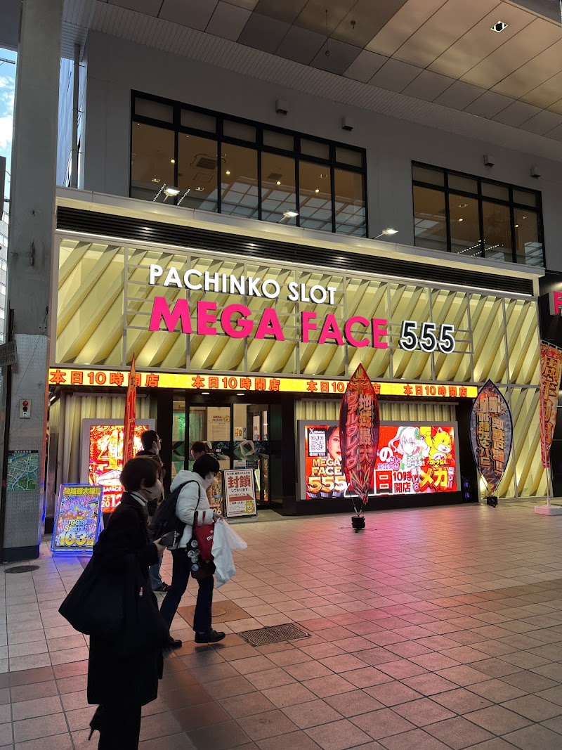 가미토리 상점가