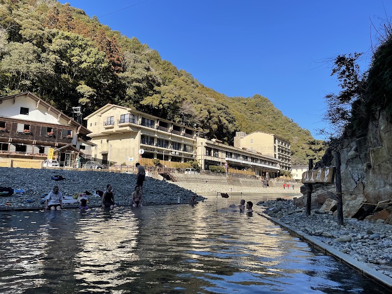 가와유 온천 센닌부로