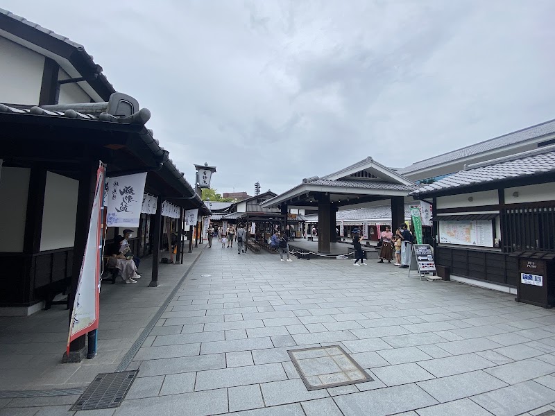 사쿠라노바바 조사이엔