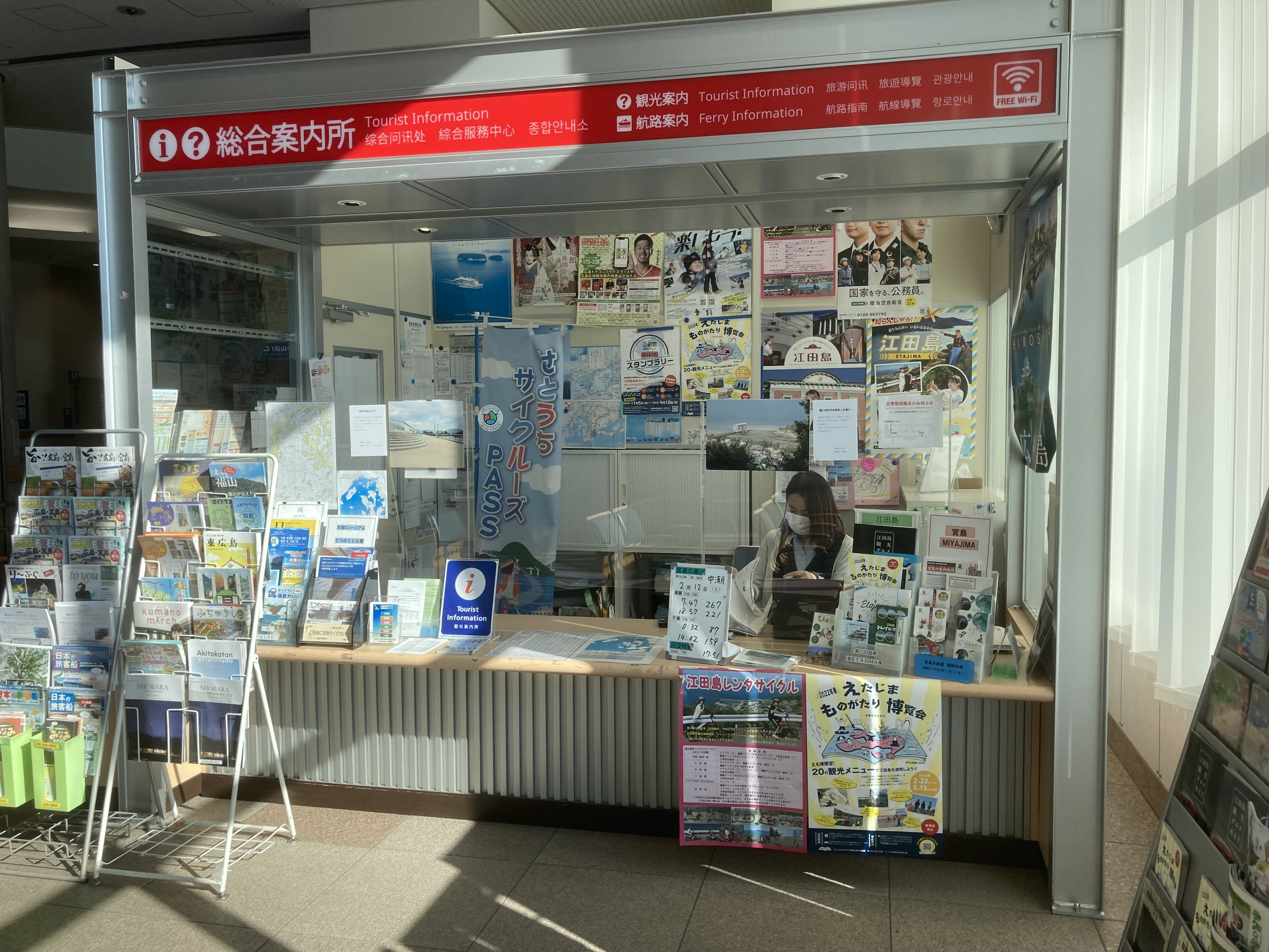 미야지마 사슴 풍경