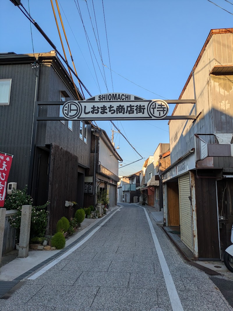 세토다 레몬 직매장