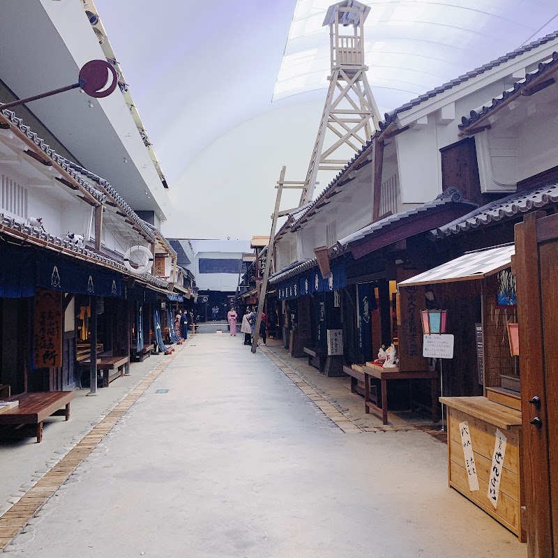 大阪くらしの今昔館