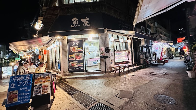 돈키호테 국제도리점